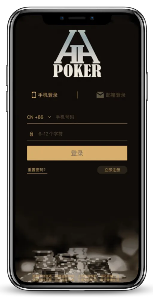 hhHHpoker下载游戏界面展示